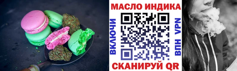 Еда ТГК конопля  shop наркотические препараты  Губкин 