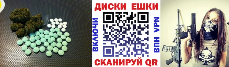 Экстази louis Vuitton  Губкин 
