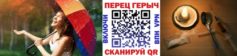 ГЕРОИН герыч  Губкин 
