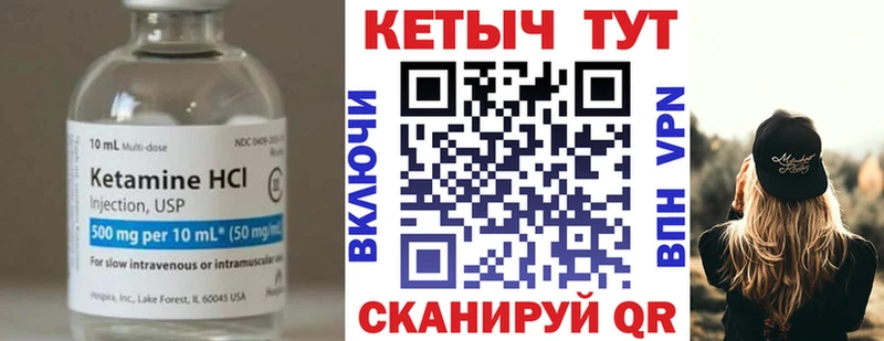 КЕТАМИН ketamine  KRAKEN зеркало  Губкин 