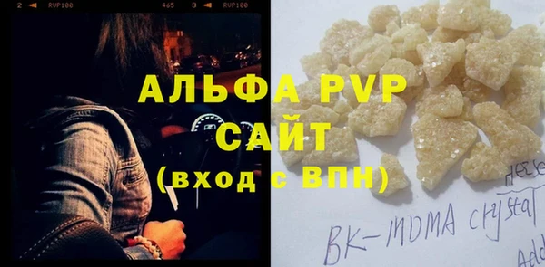 мет Армянск