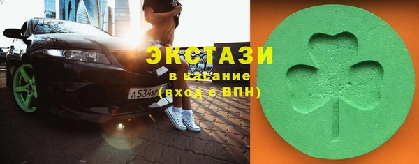 синтетический гашиш Арсеньев
