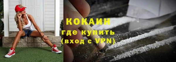 мет Армянск