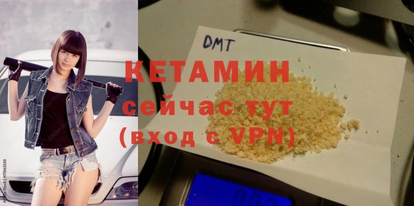 альфа пвп VHQ Аркадак