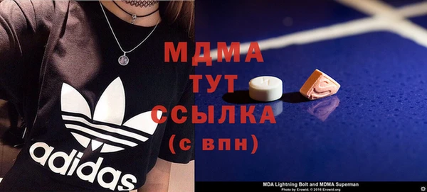 синтетический гашиш Арсеньев