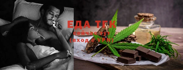 альфа пвп VHQ Аркадак