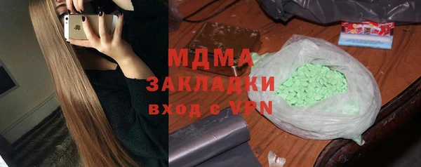 альфа пвп VHQ Аркадак