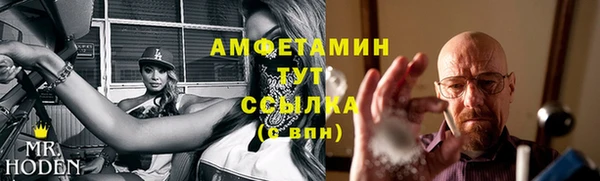 альфа пвп VHQ Аркадак