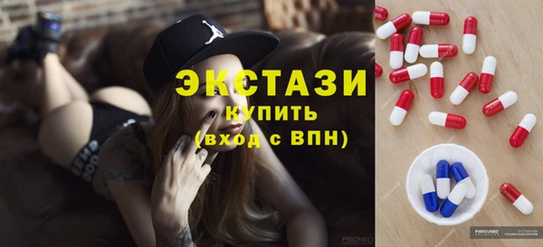 мет Армянск