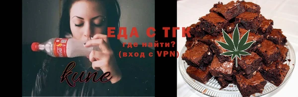 синтетический гашиш Арсеньев
