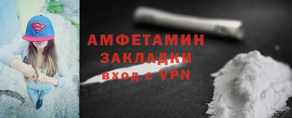 синтетический гашиш Арсеньев
