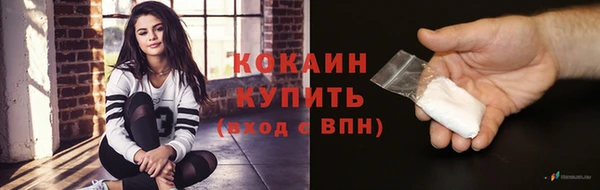 кокаин колумбия Бежецк