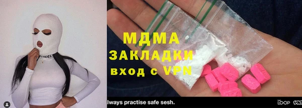альфа пвп VHQ Аркадак