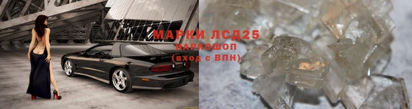 мет Армянск