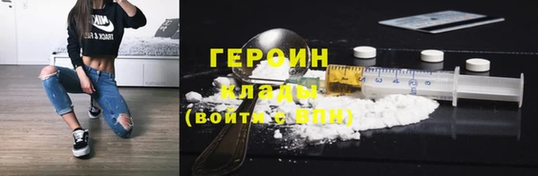 синтетический гашиш Арсеньев