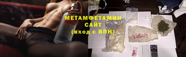 синтетический гашиш Арсеньев