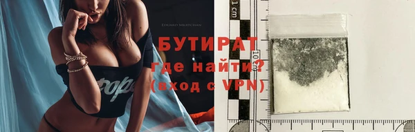 синтетический гашиш Арсеньев