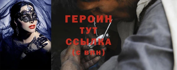 кокаин колумбия Бежецк