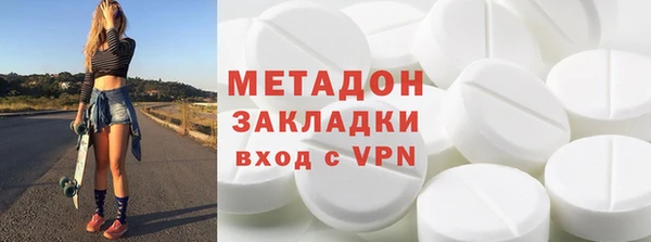 альфа пвп VHQ Аркадак