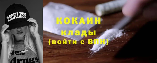 кокаин VHQ Белая Калитва
