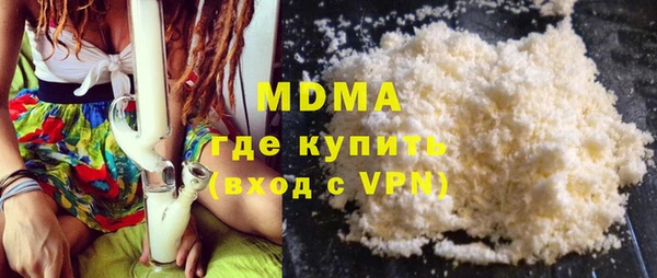 ПСИЛОЦИБИНОВЫЕ ГРИБЫ Белая Холуница