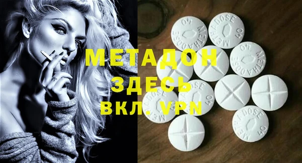 альфа пвп VHQ Аркадак