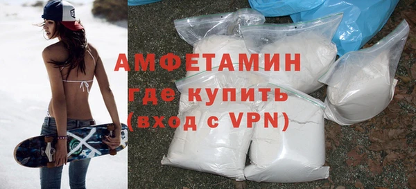 синтетический гашиш Арсеньев