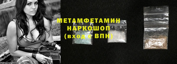 мет Армянск