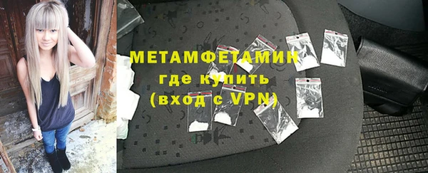 синтетический гашиш Арсеньев