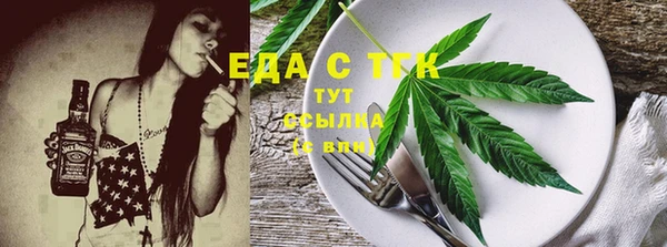 синтетический гашиш Арсеньев