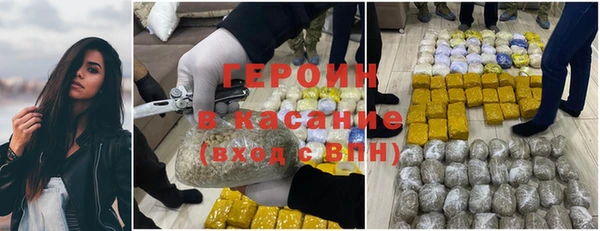 альфа пвп VHQ Аркадак