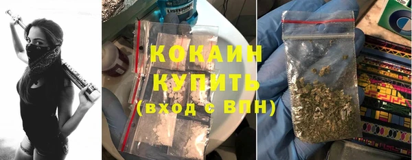 синтетический гашиш Арсеньев