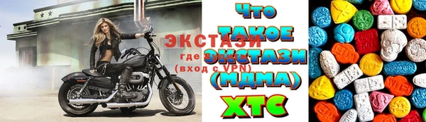 альфа пвп VHQ Аркадак