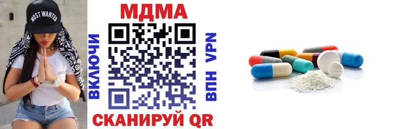 kraken онион  Губкин  площадка официальный сайт  что такое   MDMA VHQ 