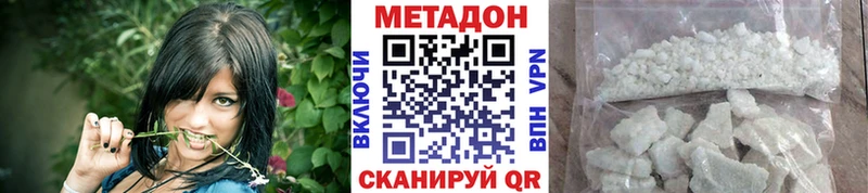 blacksprut как зайти  Губкин  МЕТАДОН мёд 