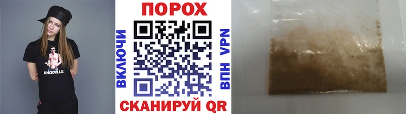 Первитин Methamphetamine Губкин