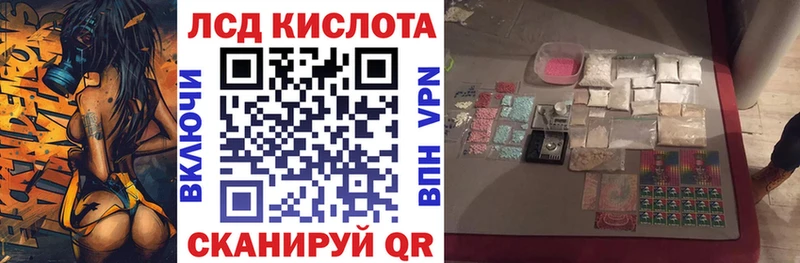 Наркотические марки 1,5мг  Губкин 
